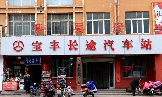 平顶山西站到鲁山公交时刻表,平顶山去鲁山的公交开通了吗