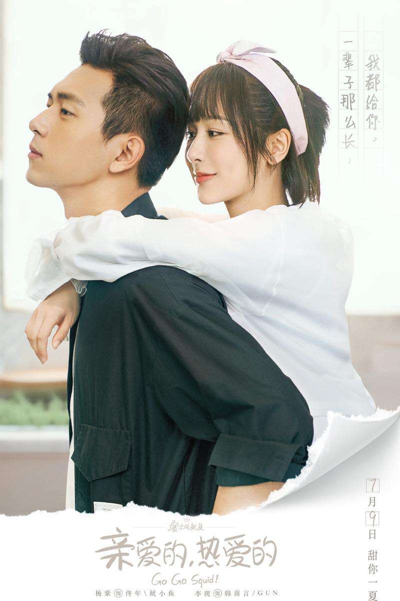 李现白敬亭蔡徐坤张若昀,李现张若昀演的法医秦明