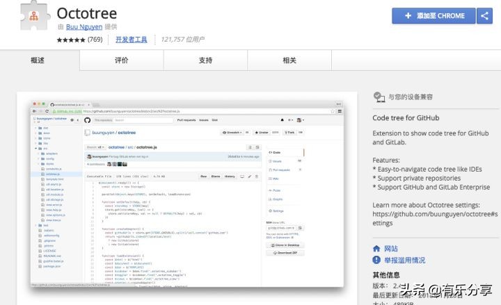 chrome浏览器5个精品插件推荐,safari浏览器chrome插件
