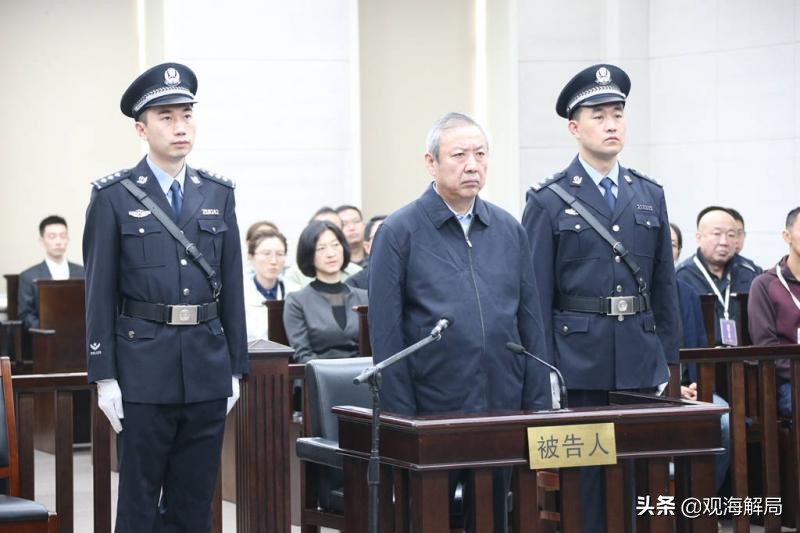 内蒙古“老虎”白向群一审获刑16年炒股获利5700余万