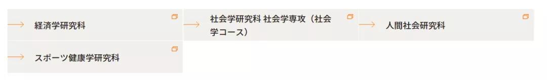 日本法政大学学哪里的法律,日本法政大学留学条件