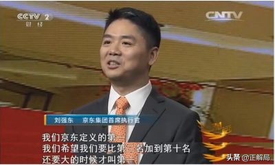 京东上海急招快递员,京东暂时无货