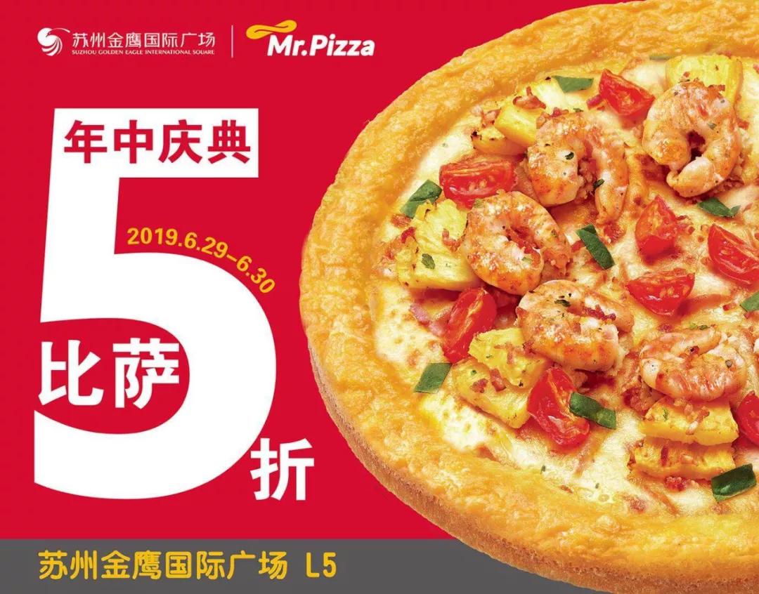 苏州金鹰团购,苏州金鹰网红购物节