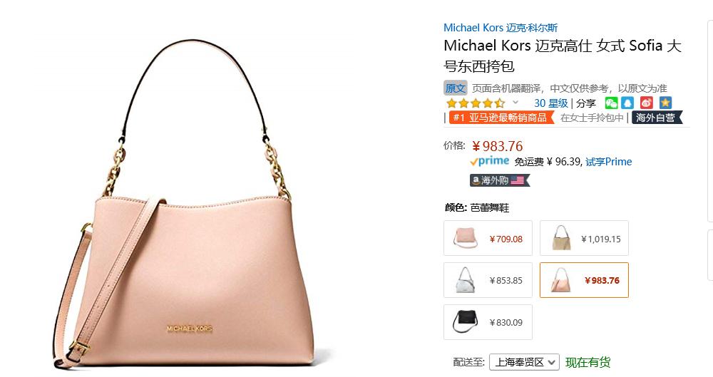 做个好看的包包,包包推荐小众高级感大包包