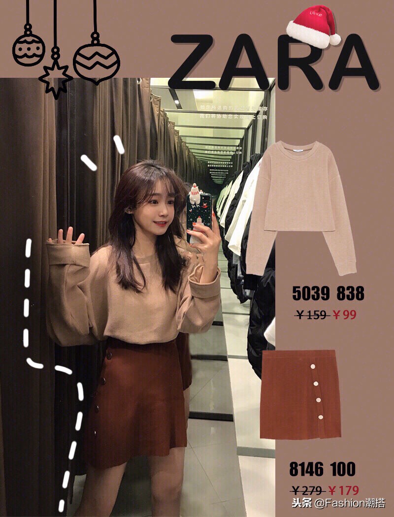 zara省钱攻略,zara打折攻略