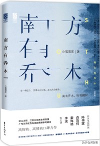 甜文带感小说推荐,糙汉甜宠文一口气看完
