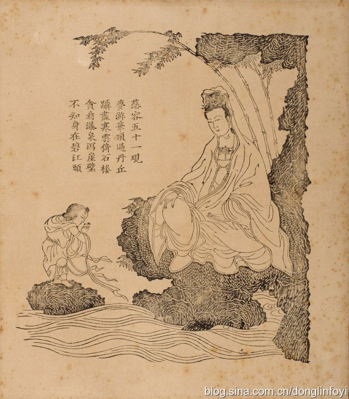 清代瓷观音佛像图片大全集,清代木雕观音像图片