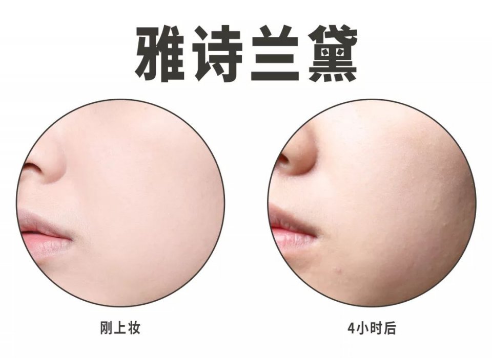 各大网红粉底液真实测评,ysl恒久粉底和蓝标粉底液