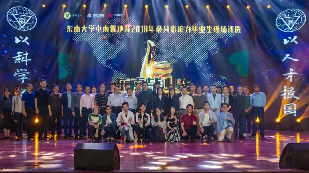 在东大读书是什么体验,在西南大学上学体验