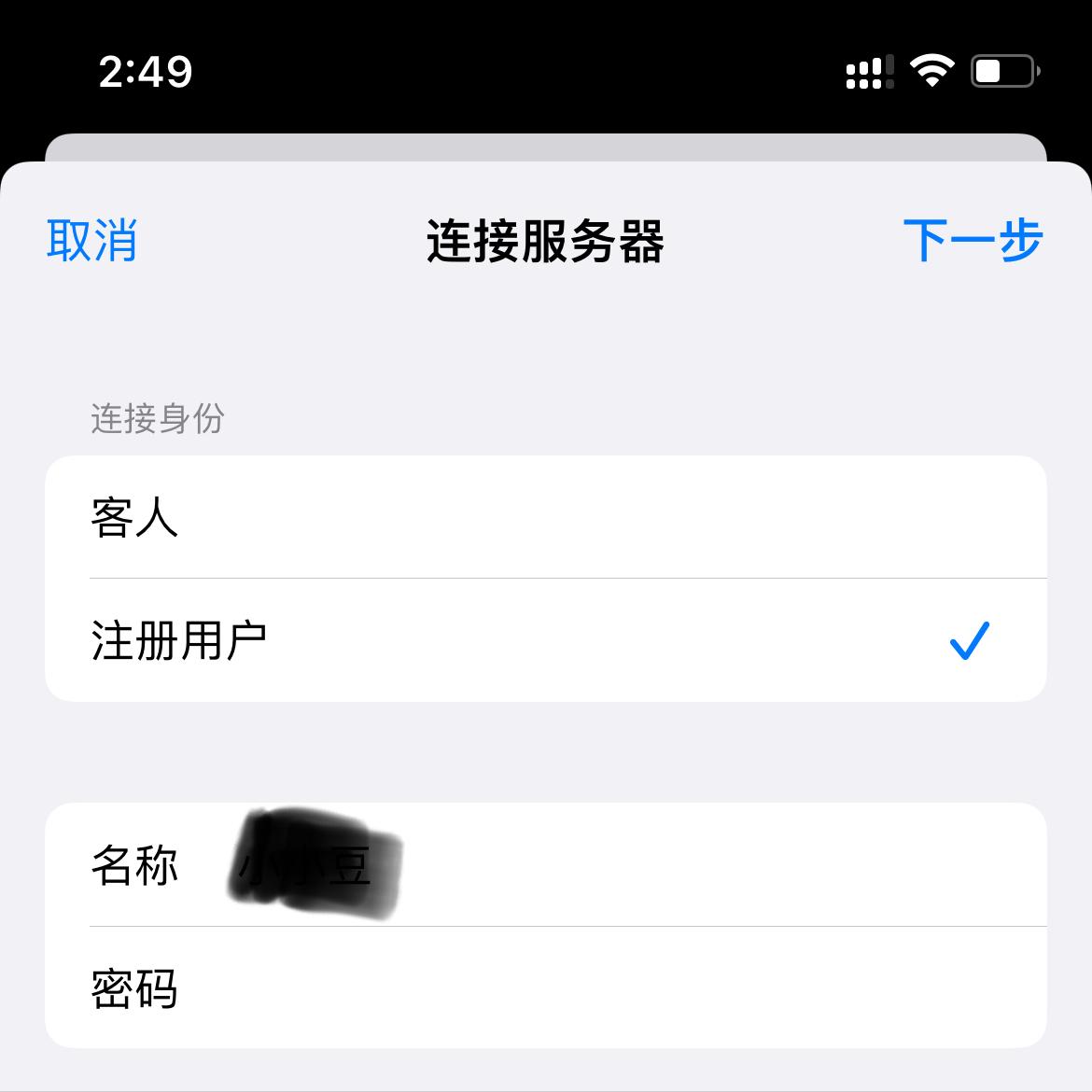 如何将iphone的文件传到ipad,怎么将iphone文件传输到电脑