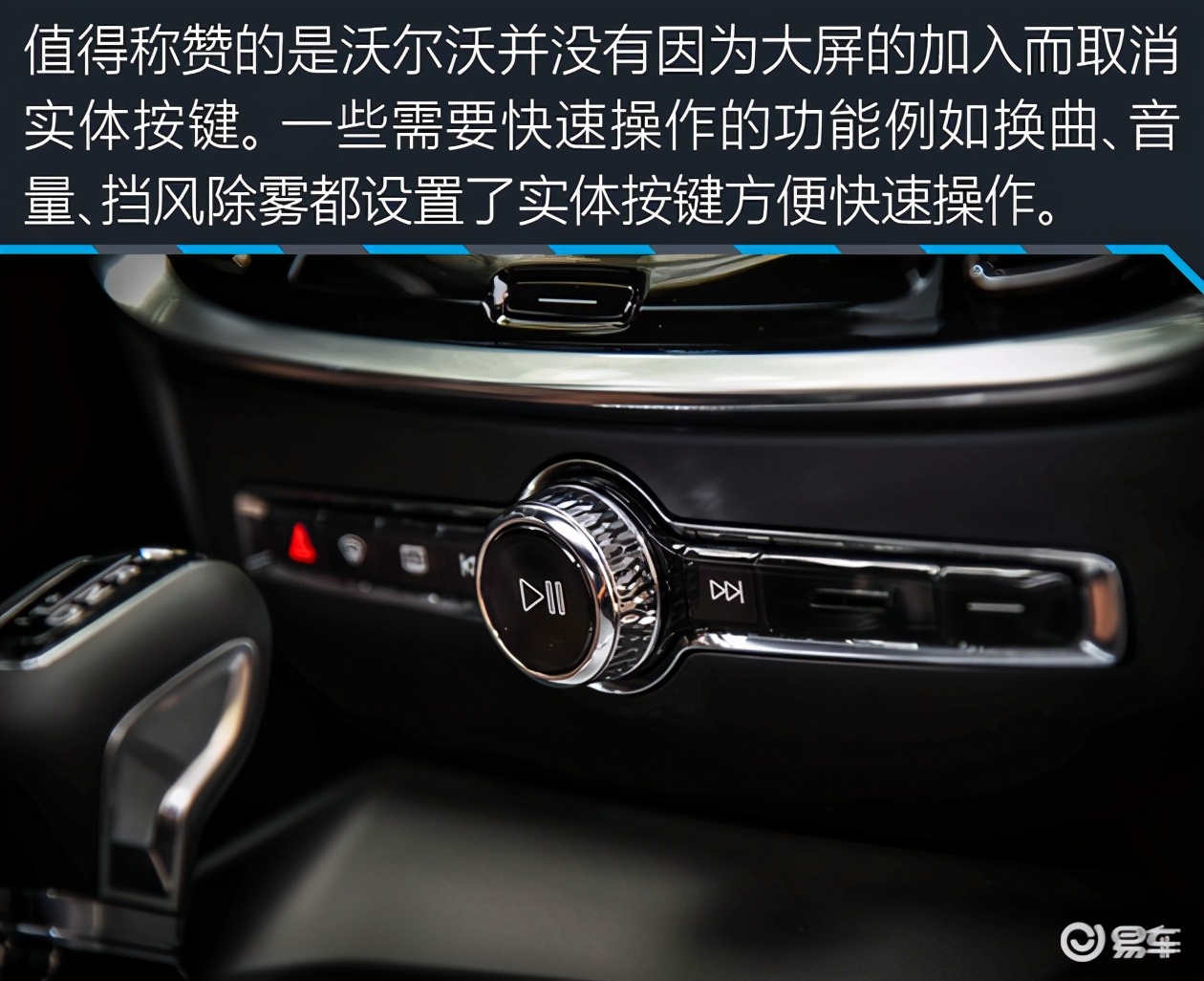 沃尔沃s60试驾视频38号车评,颜宇鹏沃尔沃s60新款试驾视频