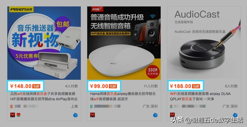 sonos鏀寔airplay鍔熻兘,sonos鏅鸿兘闊崇鎬庝箞杩炴帴灏忕埍闊崇