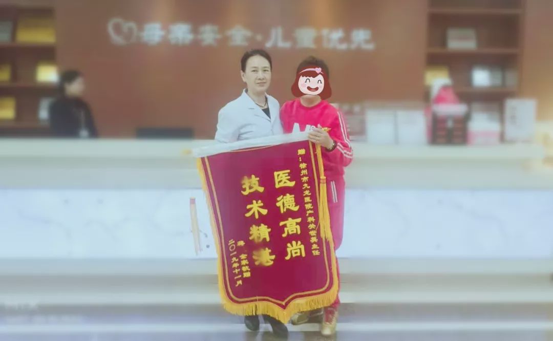 两次产检分娩盛赞九龙妇产医院，产妇连送四面锦旗致谢