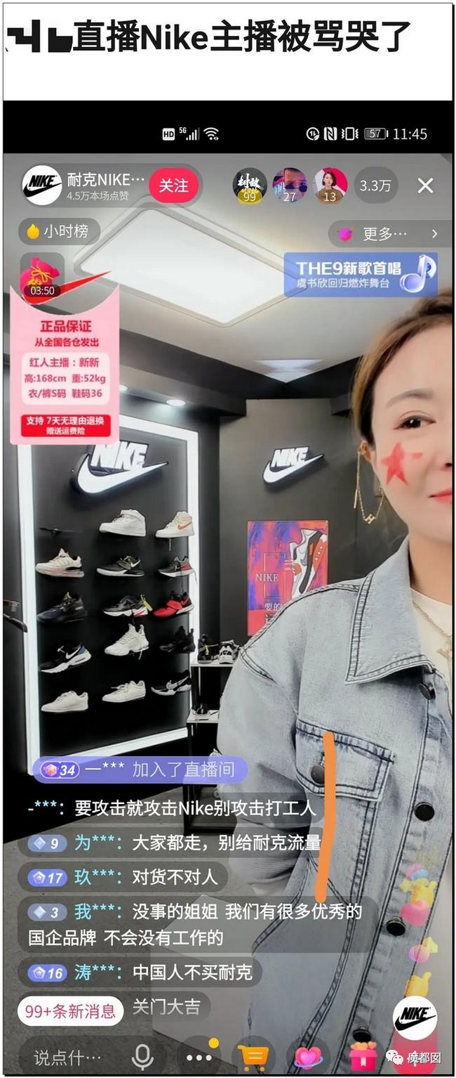 耐克官网抢鞋一直排队等待,耐克鞋抢光