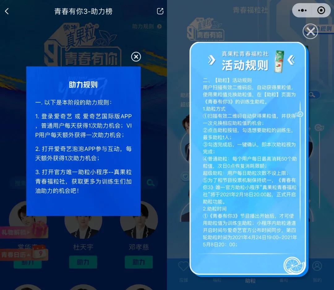 粉丝倒牛奶事件是谁,粉丝倒牛奶事件背后