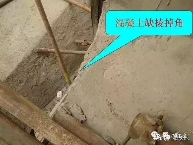 水泥混凝土墙缺陷如何修补,混凝土修补施工技巧