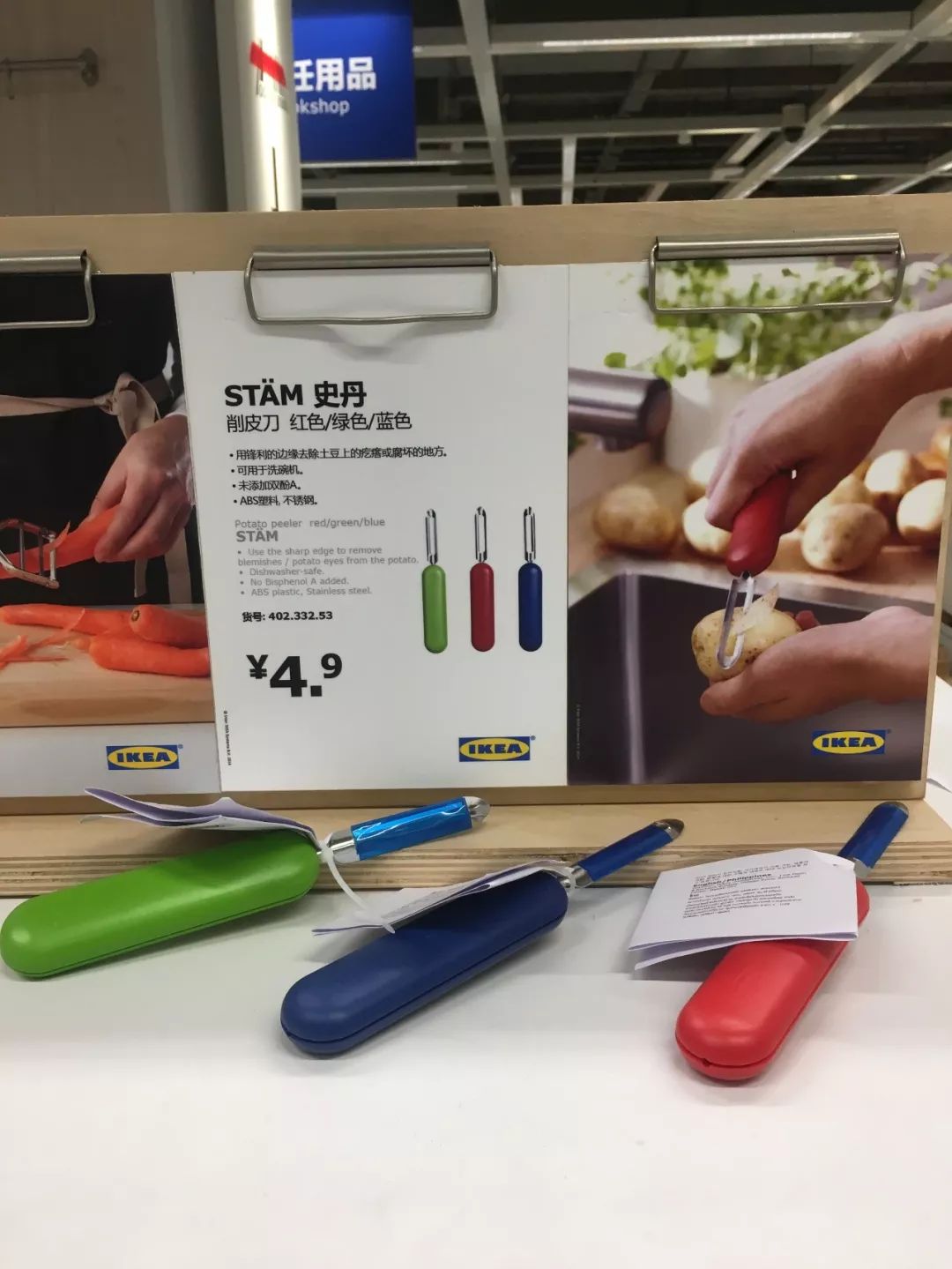 逛宜家必买的15个单品穿衣镜,逛宜家必买的15个单品