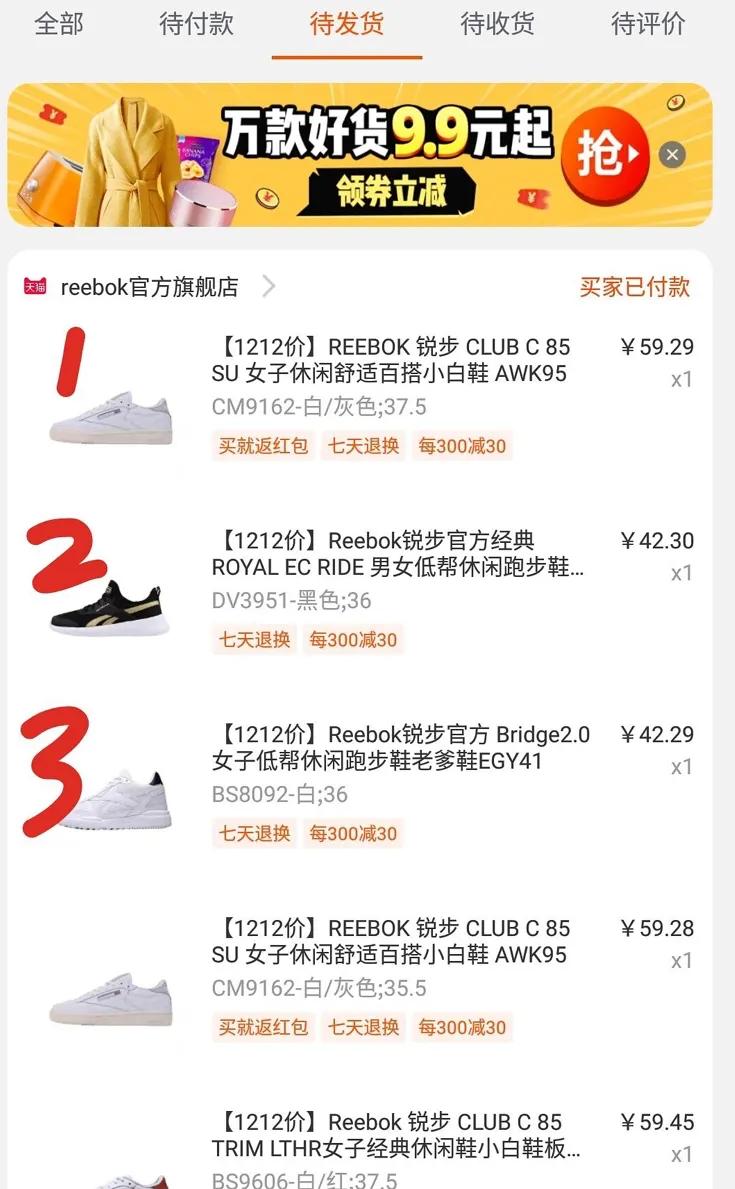 双十一阿迪达斯攻略,双十一阿迪达斯攻略篮球鞋