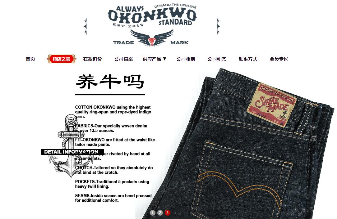 推荐赤耳牛仔裤,正宗赤耳丹宁牛仔裤品牌