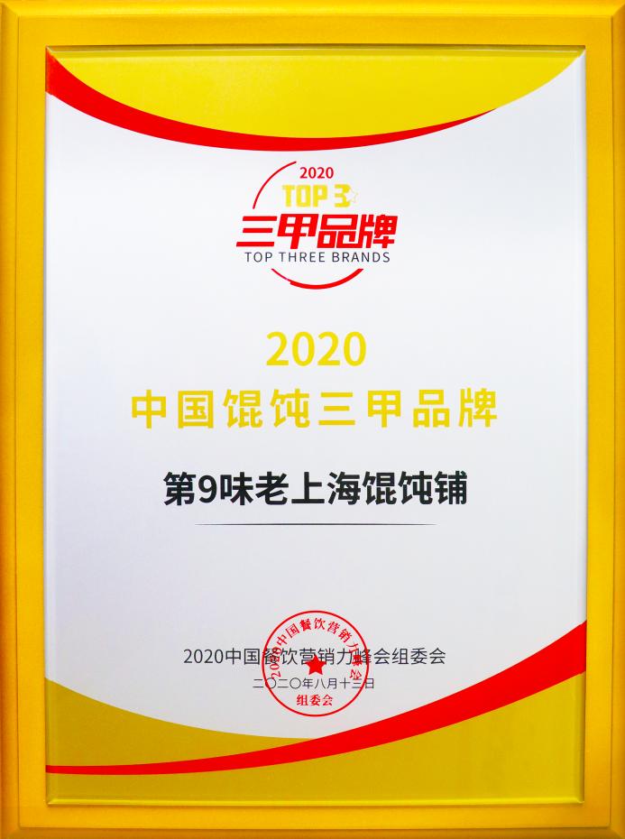 小馄饨有多种口味可选,小馄饨大生意