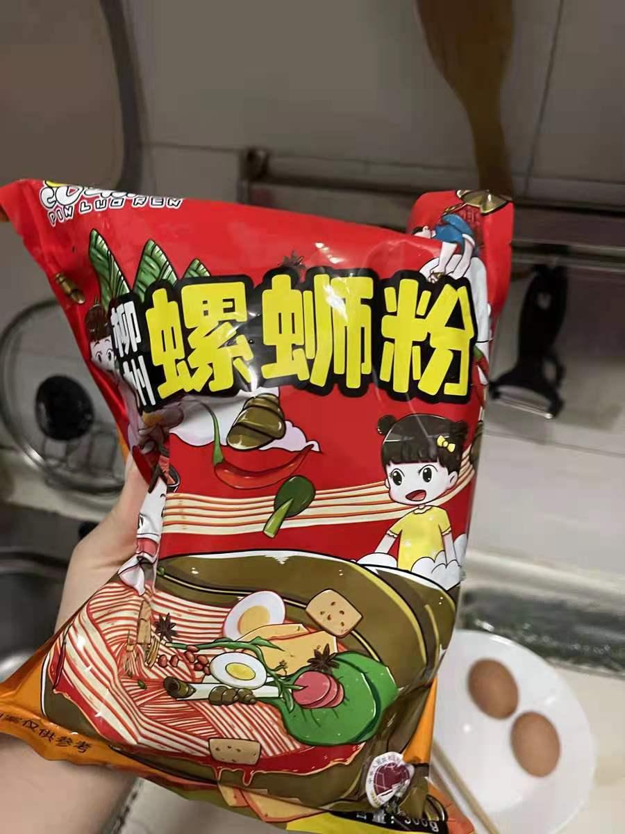 北海螺蛳粉三块钱,pdd三块钱螺蛳粉