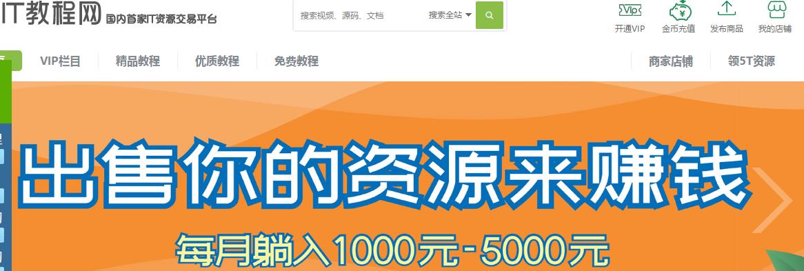 赚钱卖教材,卖教材怎么赚钱