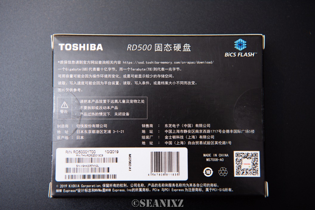 旗舰级PCIe3.0M.2哪家强：东芝RD500VS三星PM981