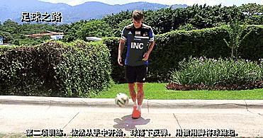 绵阳中考足球考试视频教程,绵阳体育中考球类怎么计分