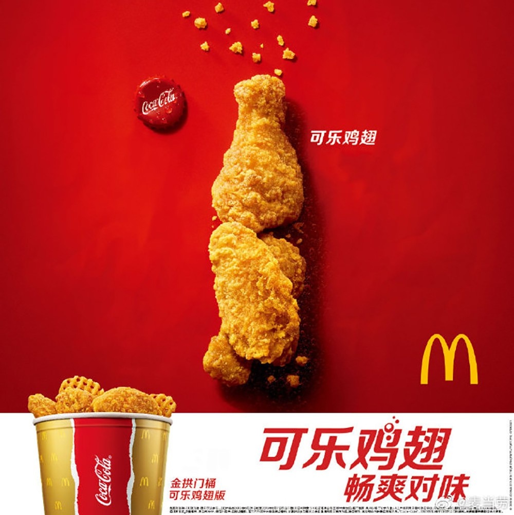 金拱门，一家被快餐业耽误的文创公司，跨界玩出花来了