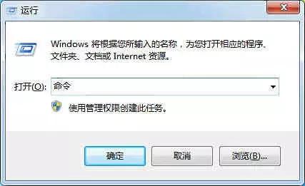 windows命令大全集锦,电脑windows命令大全