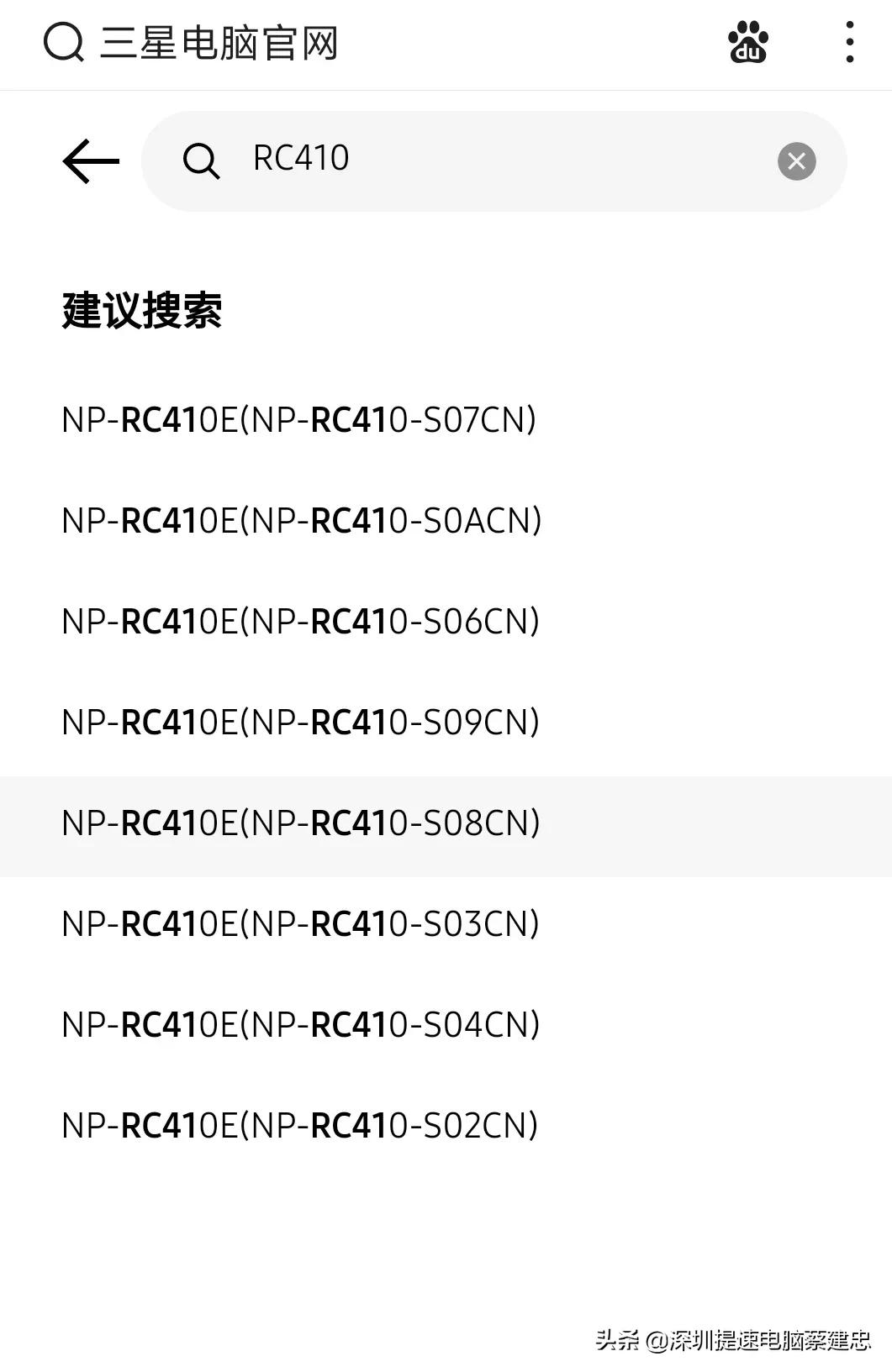 旧笔记本太卡怎么升级固态,thinkpadt460更换内存及固态硬盘
