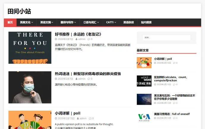 最好用的网页神器免费,神奇的网页神器