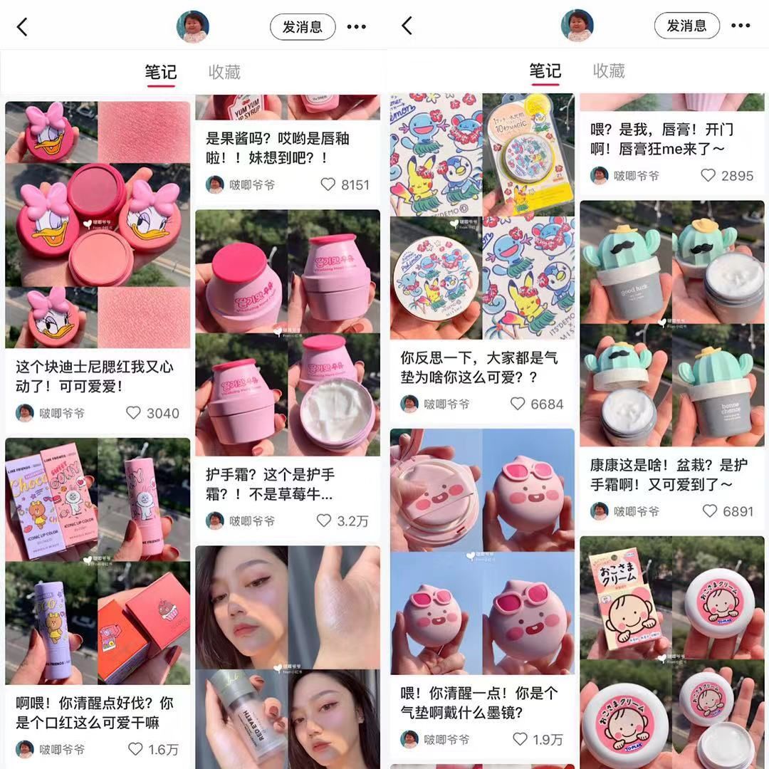 小红书恢复旧版本,小红书恢复安卓市场