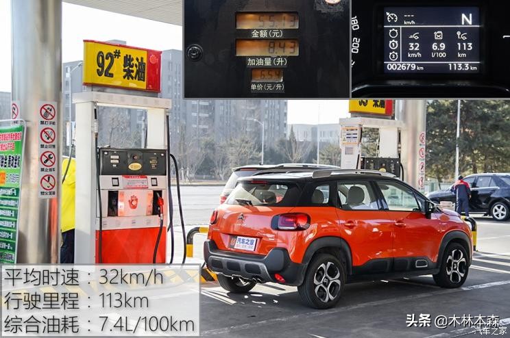 全面测评雪铁龙天逸,雪铁龙云逸测试