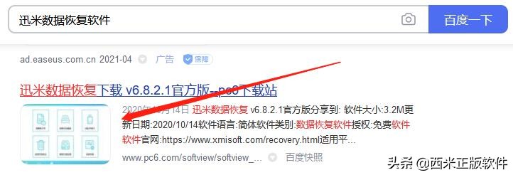 相机卡格式化了还能恢复照片吗,相机卡的照片格式化了怎么找回来