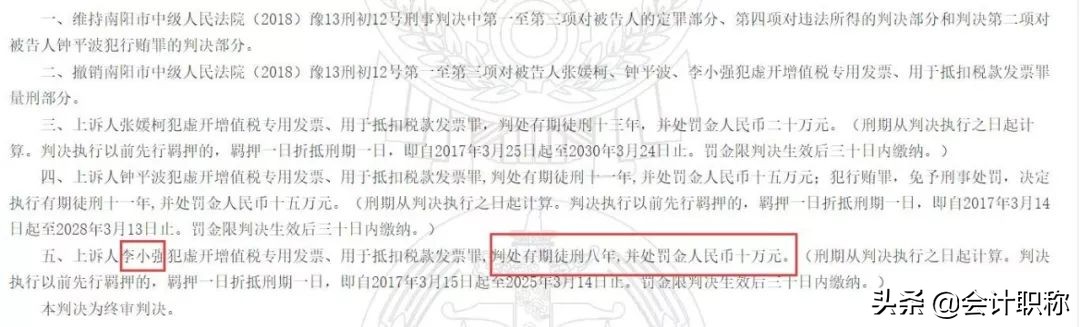 兼职会计需要做账吗,会计兼职有哪些可以做