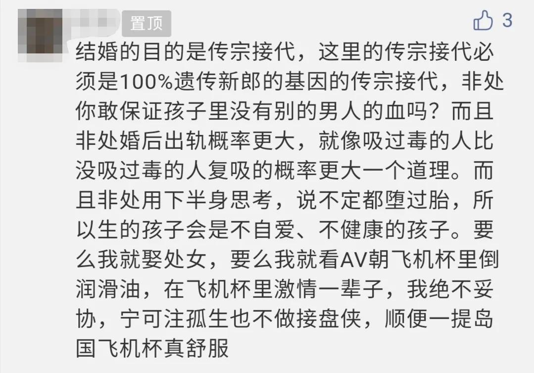 如何识别一个男的是否靠谱,怎么识别一个男人的本质