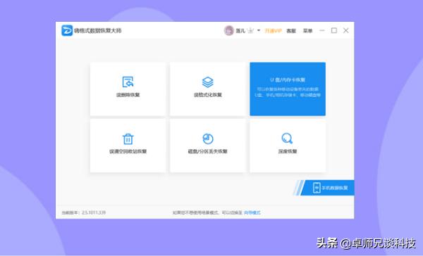 win10自动还原了怎么恢复,win10文件误删除恢复