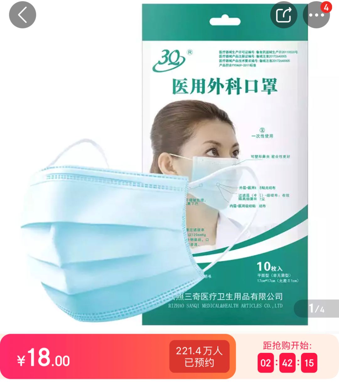 购买口罩被骗,实用全网能买到口罩的15个渠道