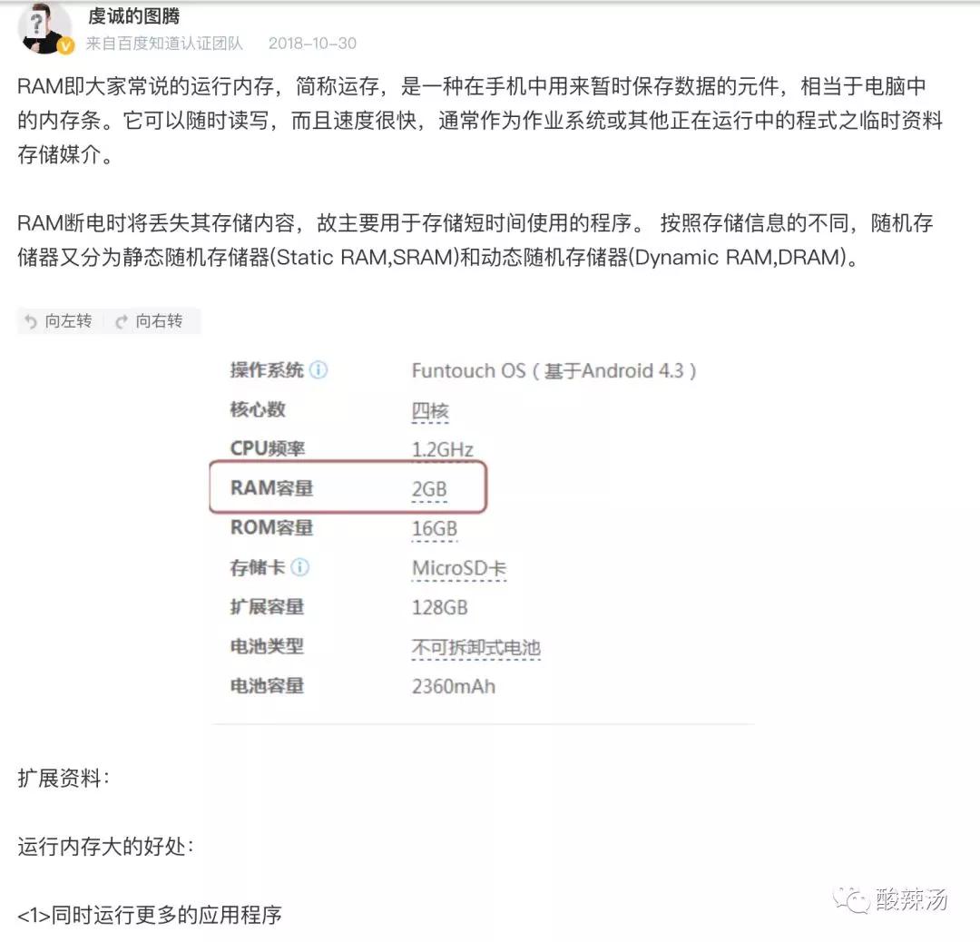 iPad测评,ipad触控笔平替测评