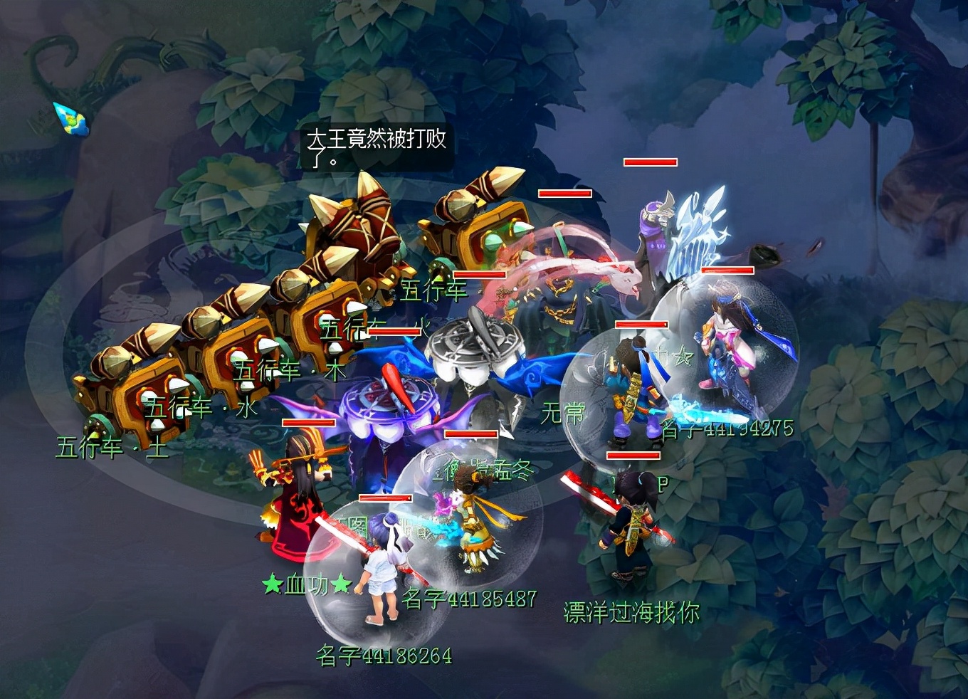 梦幻西游大唐2024改动,梦幻西游4月大改大唐加强了么