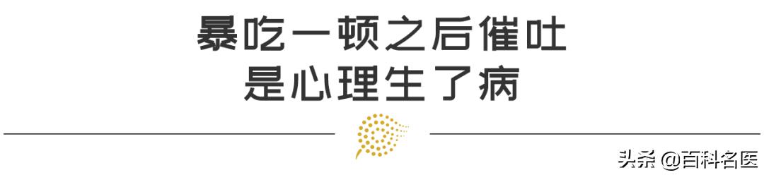 消化不良催吐会导致什么后果,消化不良自己催吐有危害吗