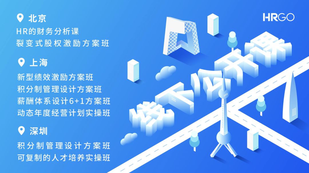 一个hr靠不靠谱就看这3点,第三方hr到底靠不靠谱