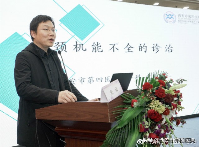 【广仁医学论坛⑪】广仁妇科学术分论坛-妇科微创暨阴式手术研讨会