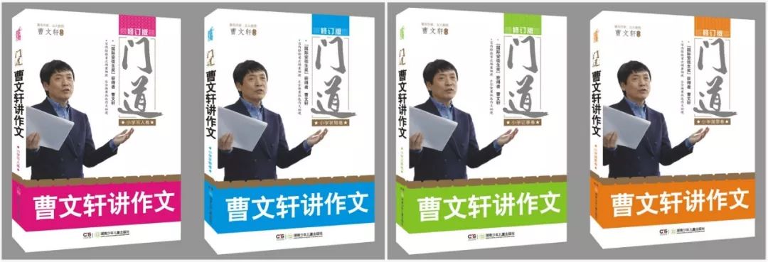 喜欢看书作文却写不好,书看多为什么还写不了作文