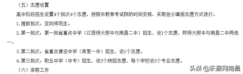 湾里困局：如何拉近心里距离