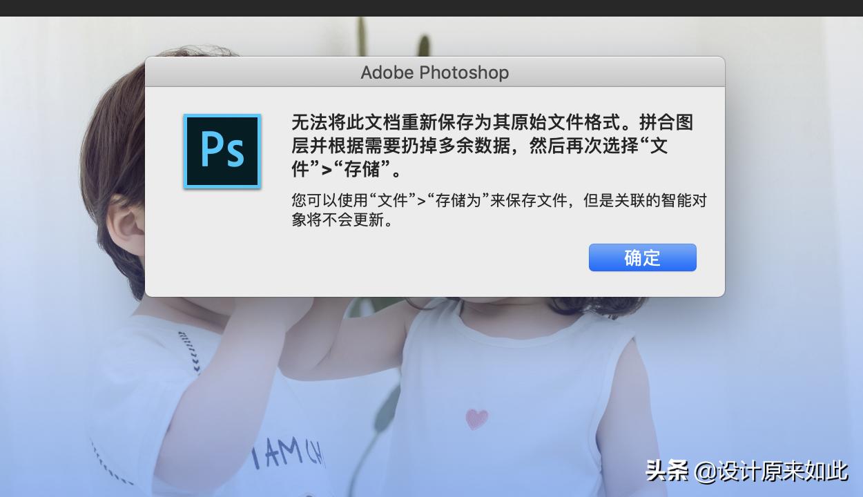 ps转换智能对象和图层有什么用,ps智能对象图层讲解