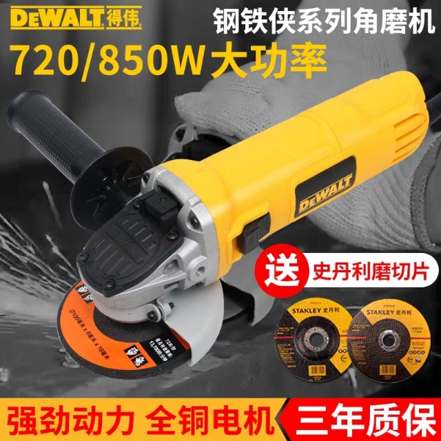 十大品牌电动工具排行榜,电动工具10大品牌哪个最耐用