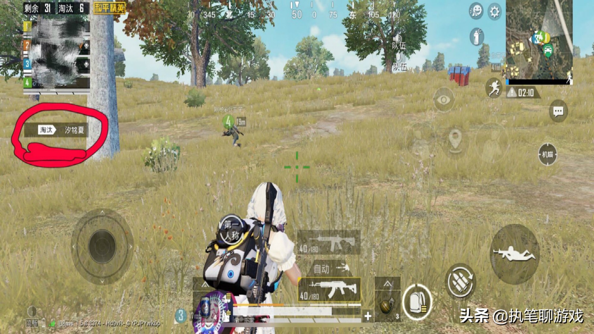 吃鸡最新稀有单字id真的来了,吃鸡空白名id