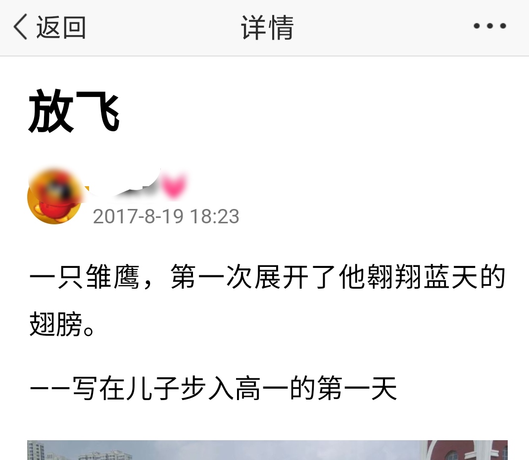 小孩第1次住校的心理,心理文章